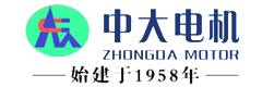 安徽中大電機(jī)有限公司